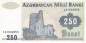 Preview: Aserbaidschan p.13b 250 Manat 1992